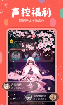 克拉克拉pc助手  v5.6.6图3