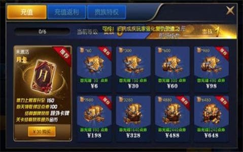 阿拉德之怒上线送无CP  v1.24.1图2