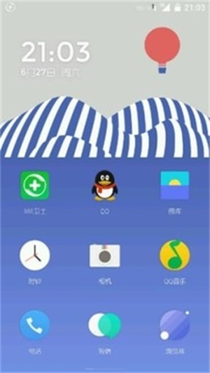 氢桌面车机版本  v1.0.001图2