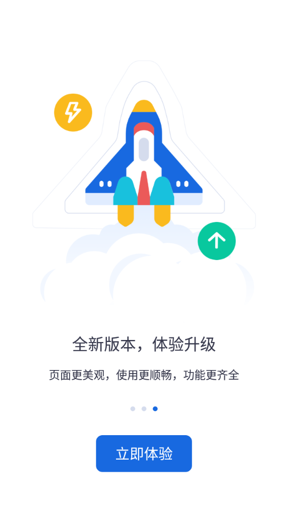 河北人社下载认证app  v9.2.26图2