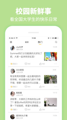 summer官网下载  v3.9.7图3