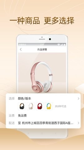 侨行天下  v2.9.1图3