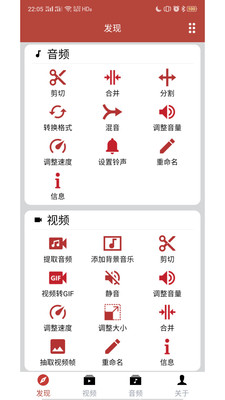 音乐视频助手  v1.6.3图3