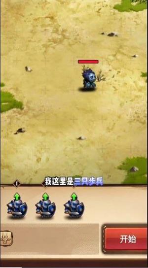 魔兽自走棋无限钻石版本  v6.3.0.23198图1