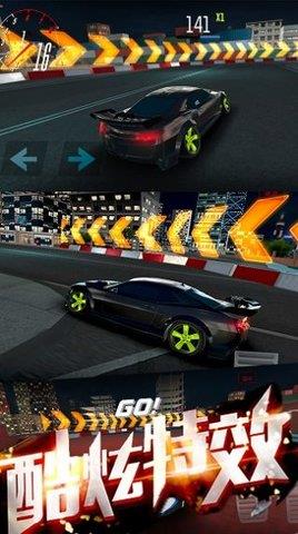 极品涡轮赛车  v1.0图2