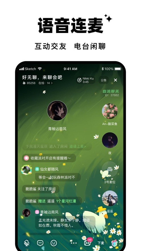 森林进化论游戏  v1.0.0图3