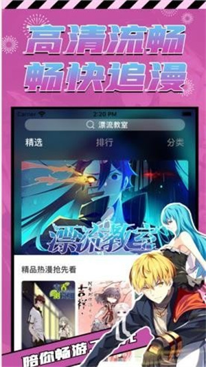 p站proburn官网E  v3.0图3