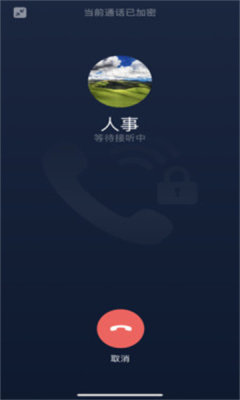 链上会议  v1.0.5图3