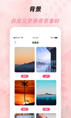 倒计时器  v2.3.4图2