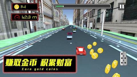 公路也疯狂  v1.0.3图3