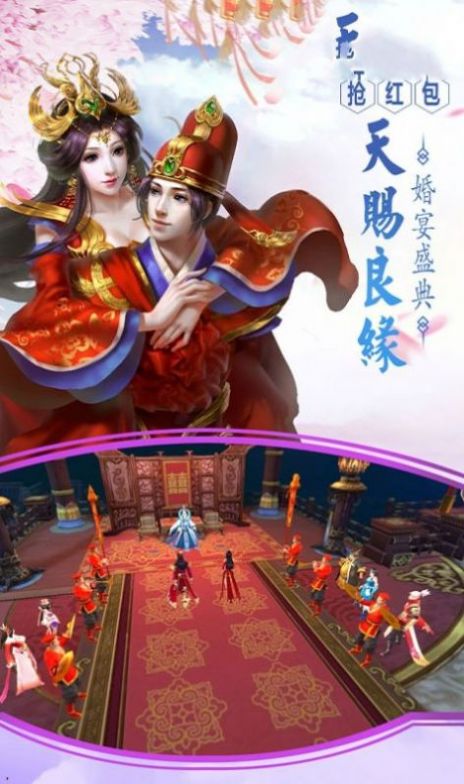 山海经神树录手游  v1.0图2