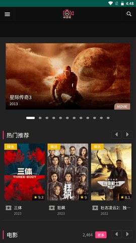 香瓜短剧免费版在线播放  v0.947图1