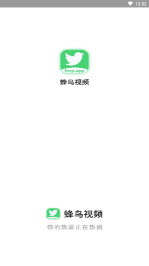 蜂鸟追剧app下载最新