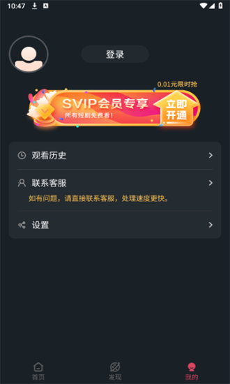 微视短剧手机版下载安装最新版官网  v1.0.0图2