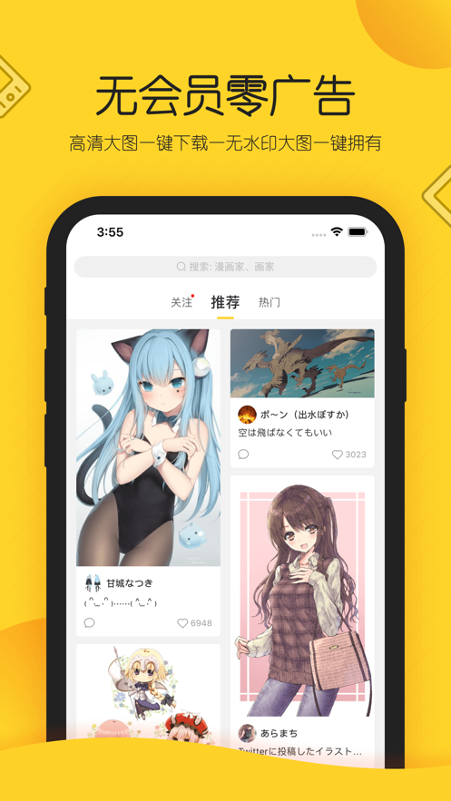 触站破解版无限灵力值  v1.4图2