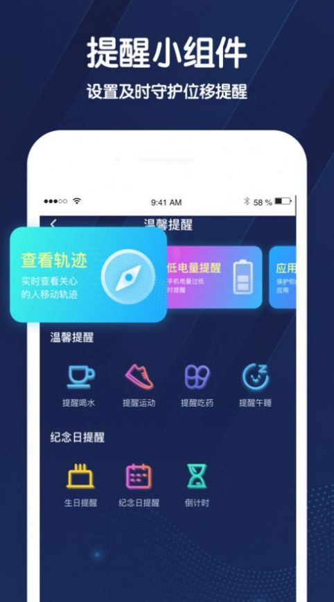 小雷达  v1.5.4图3