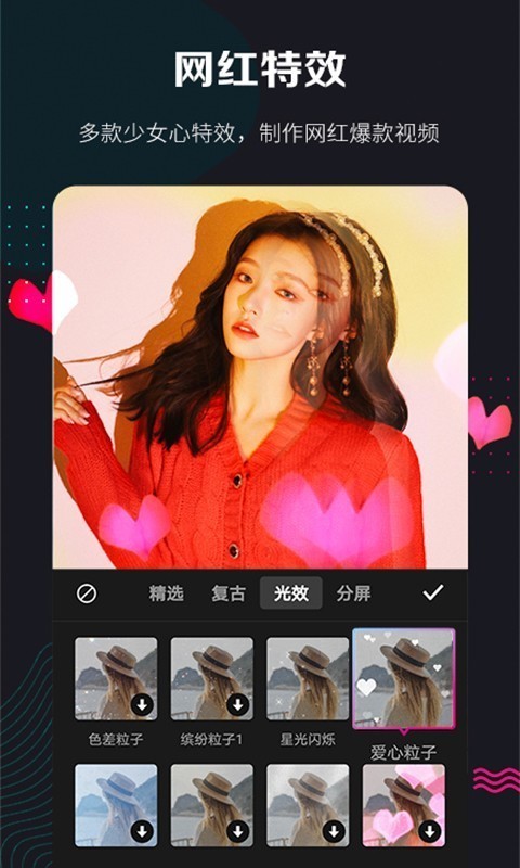 快剪辑2019  v5.3.1图3