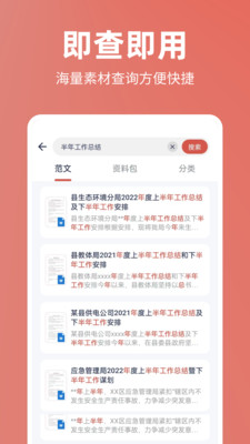 今日文库  v4.6.0图3