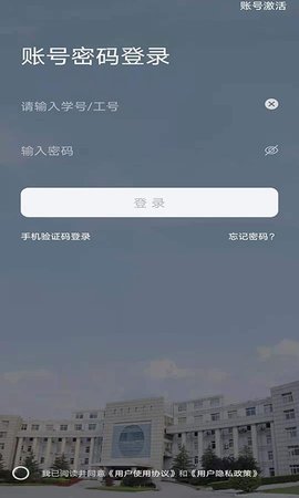 我i城建  v1.2.4图1