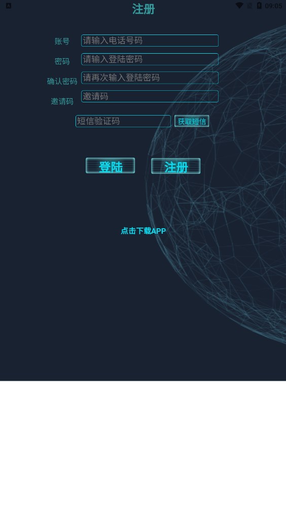 小小财龙2024  v1.0.0图4