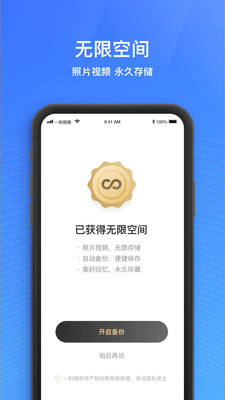 一刻相册免费版下载安装到手机上  v4.7.2图3