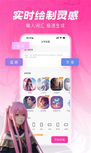 元气绘画软件免费下载手机版安装最新  v1.2.5图3