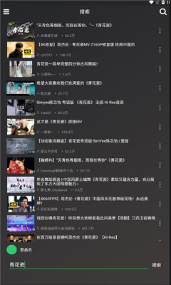 轩哥音乐安卓版下载官网  v1.0图1