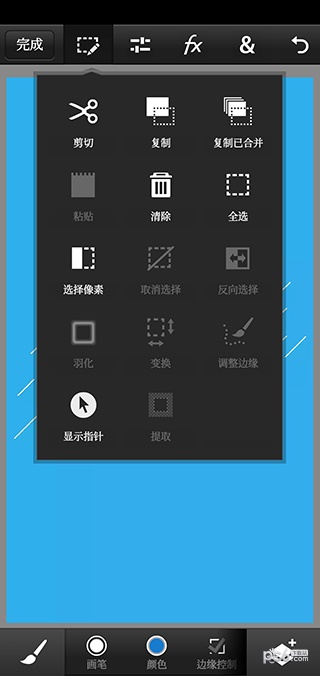 pscc2021手机版下载  v9.9.9图3