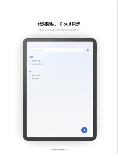 tome免费版下载  v1.0图2