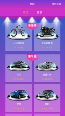 凡骄娱乐直播  v3.1.4图1