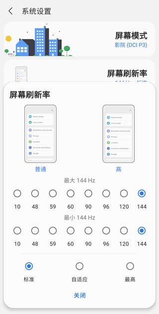 samhelper气密性测试安卓版  v1.5图1