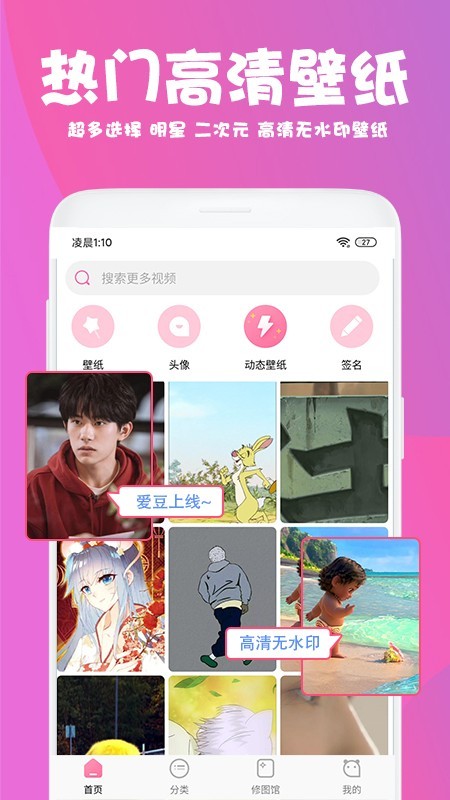 美易painter全能编辑器  v1.3.4图5