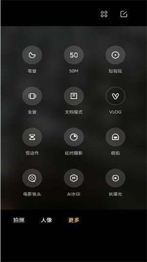 小米莱卡相机app安装包  v1.0.0图1