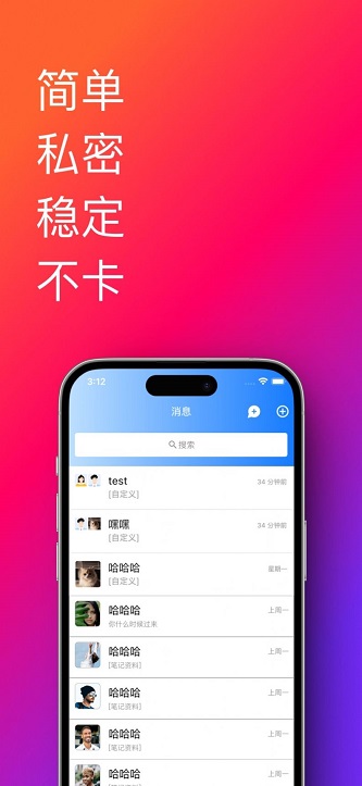 帮办助手最新版下载安装官网  v1.0.33.36图3