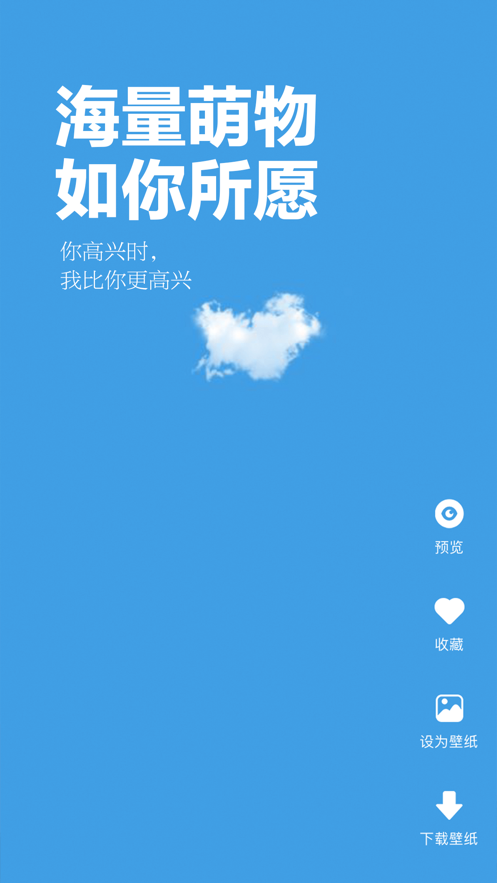 超清动态壁纸4k竖屏无水印  v1.0图2