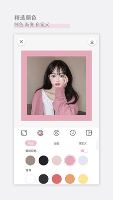 日杂相机下载不需要ID  v1.5.4图4