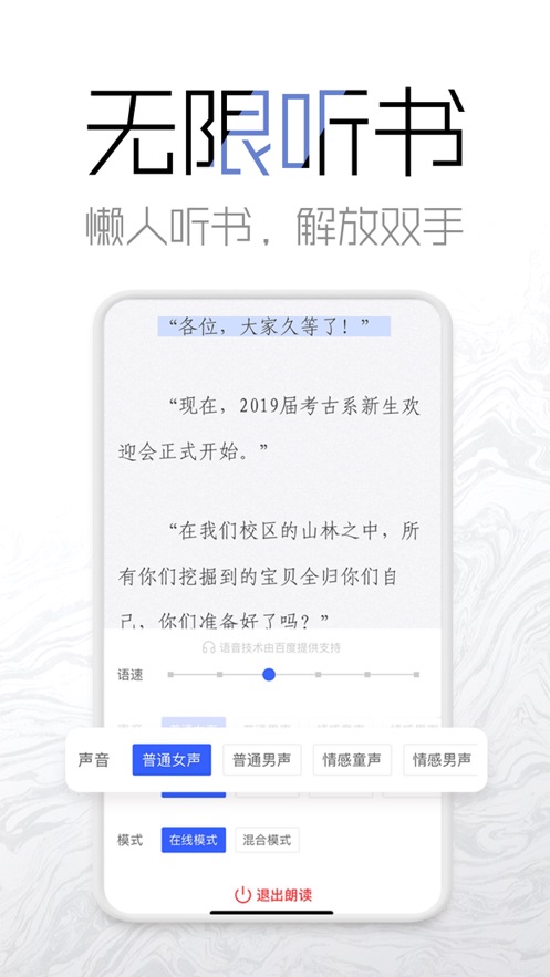 海棠网手机版官方下载安装最新版苹果  v3.9.5图2