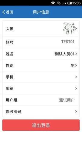 慧眼识真  v7.3图1