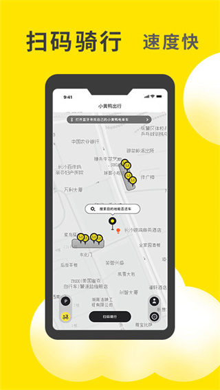 小黄鸭求职平台  v1.0.23图1