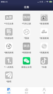 深心  v3.3.2图2