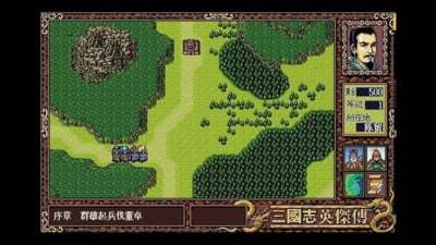 三国志英杰传gba完美汉化版  v1.6.2图2