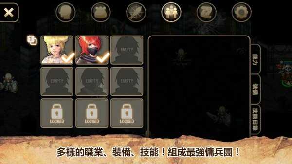 艾诺迪亚4官方中文版破解版  v1.0.8图2