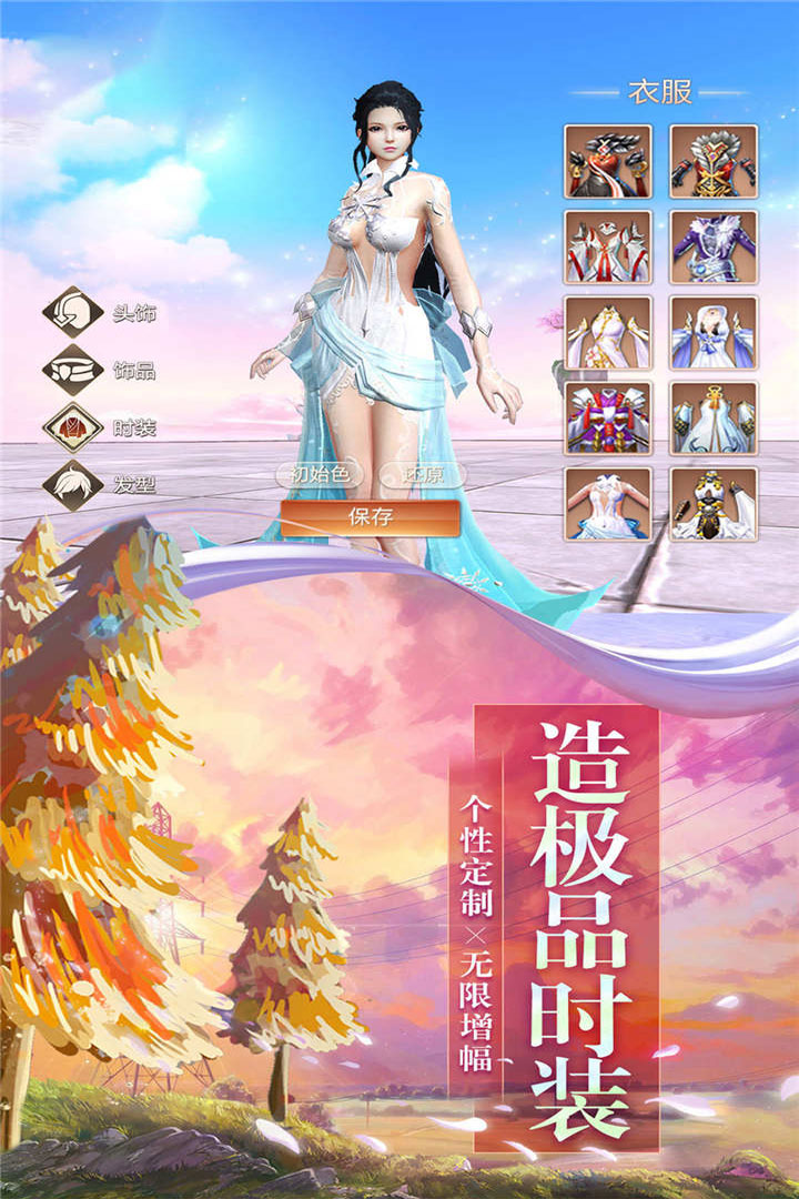 神秘复苏精校版下载  v1.0.0.6图1