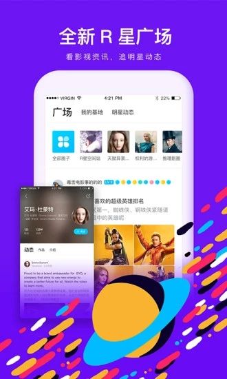 快看视频粉色版免费版在线观看下载安装  v1.10.0图1