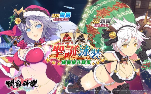 闪乱神乐:忍术负重下载手机  v1.8.8.103图3