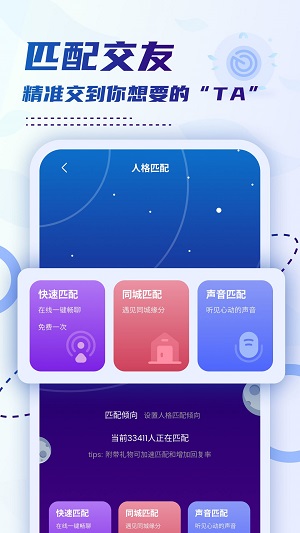 小贝乐园2021版本下载苹果  v1.0图2