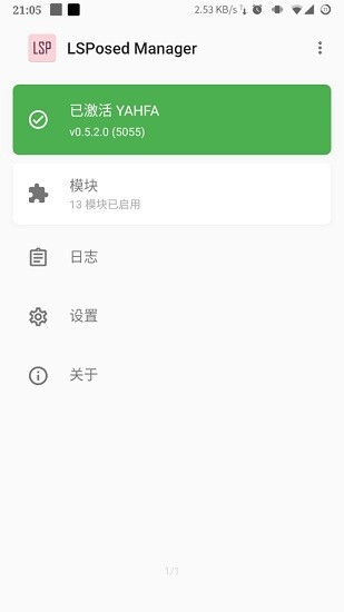 lsp框架zygisk版本1.8.6  v1.9.2图2