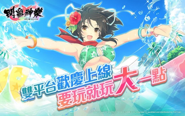 闪乱神乐沙滩戏水两个版本  v1.8.8.103图1