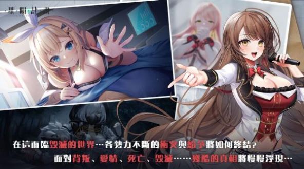 星陨计划ArkRe:Code官网下载  v1.2.1图2