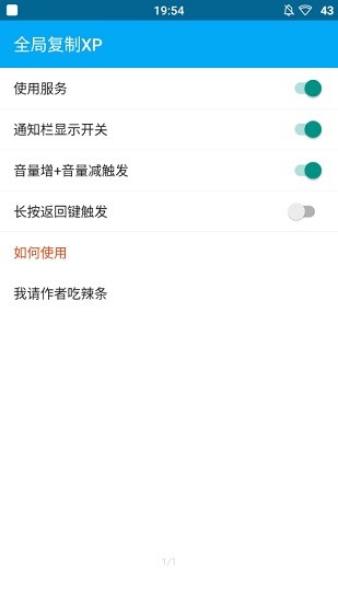 lsp框架zygisk版本1.8.6  v1.9.2图1